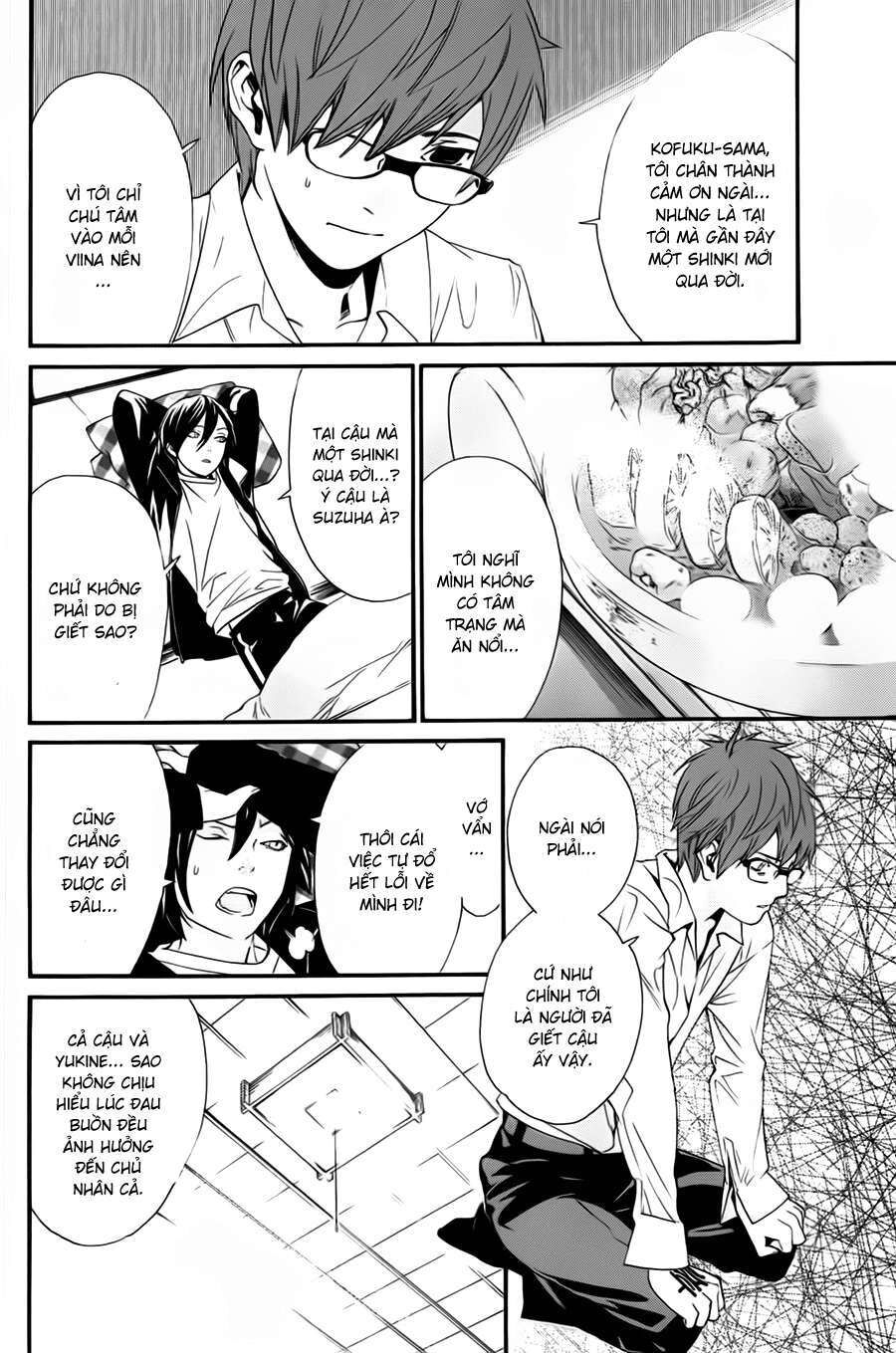 Vị Thần Lang Thang: Noragami Chapter 17 - Trang 2
