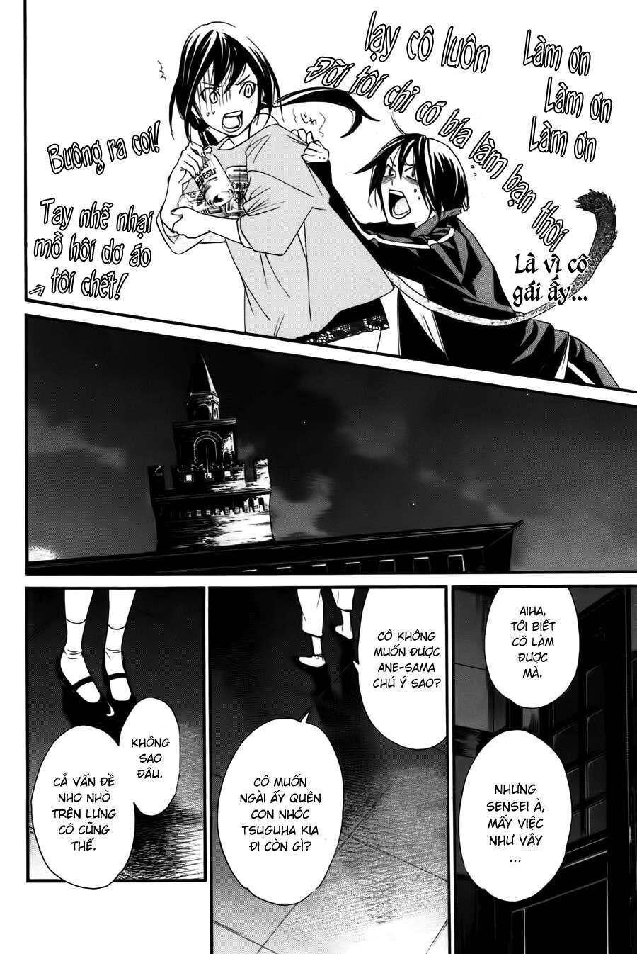 Vị Thần Lang Thang: Noragami Chapter 17 - Trang 2