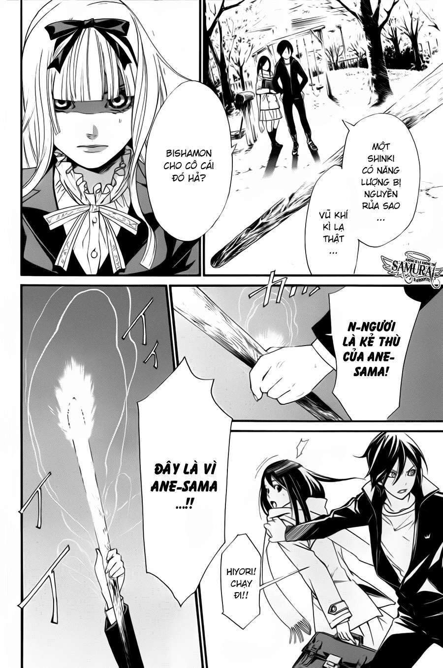 Vị Thần Lang Thang: Noragami Chapter 17 - Trang 2
