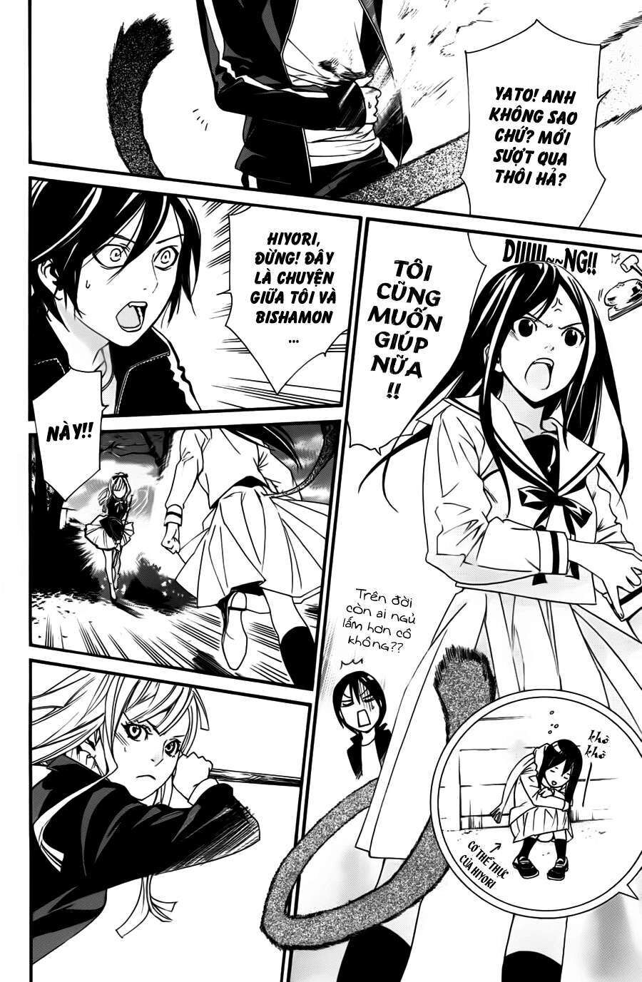 Vị Thần Lang Thang: Noragami Chapter 17 - Trang 2