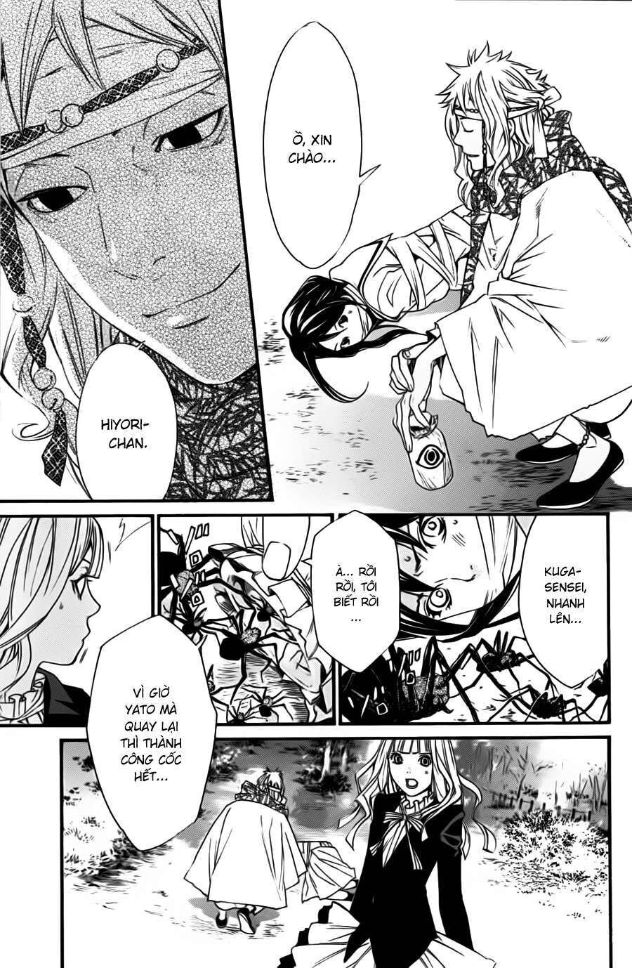 Vị Thần Lang Thang: Noragami Chapter 17 - Trang 2