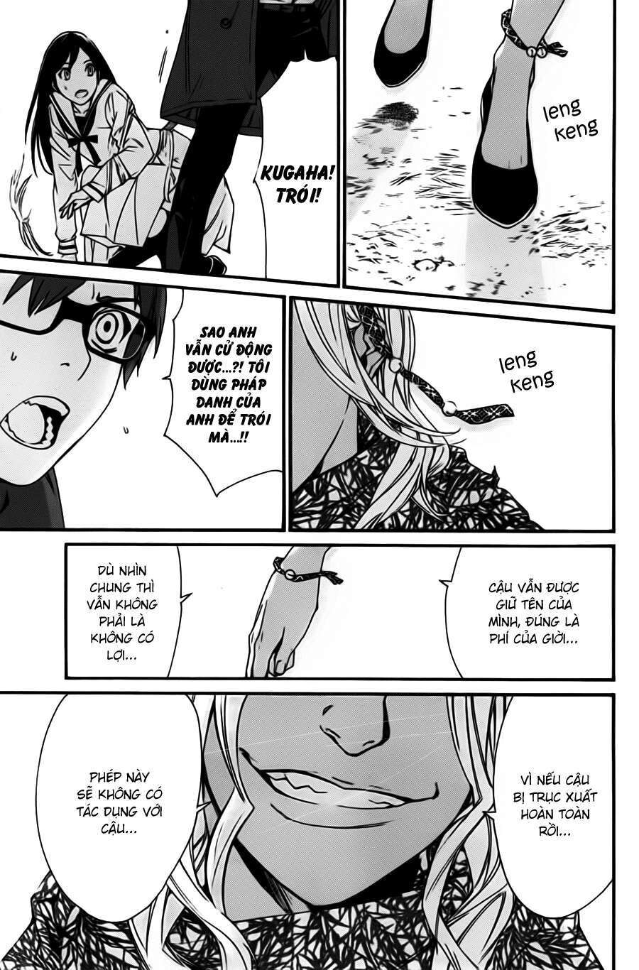 Vị Thần Lang Thang: Noragami Chapter 17 - Trang 2