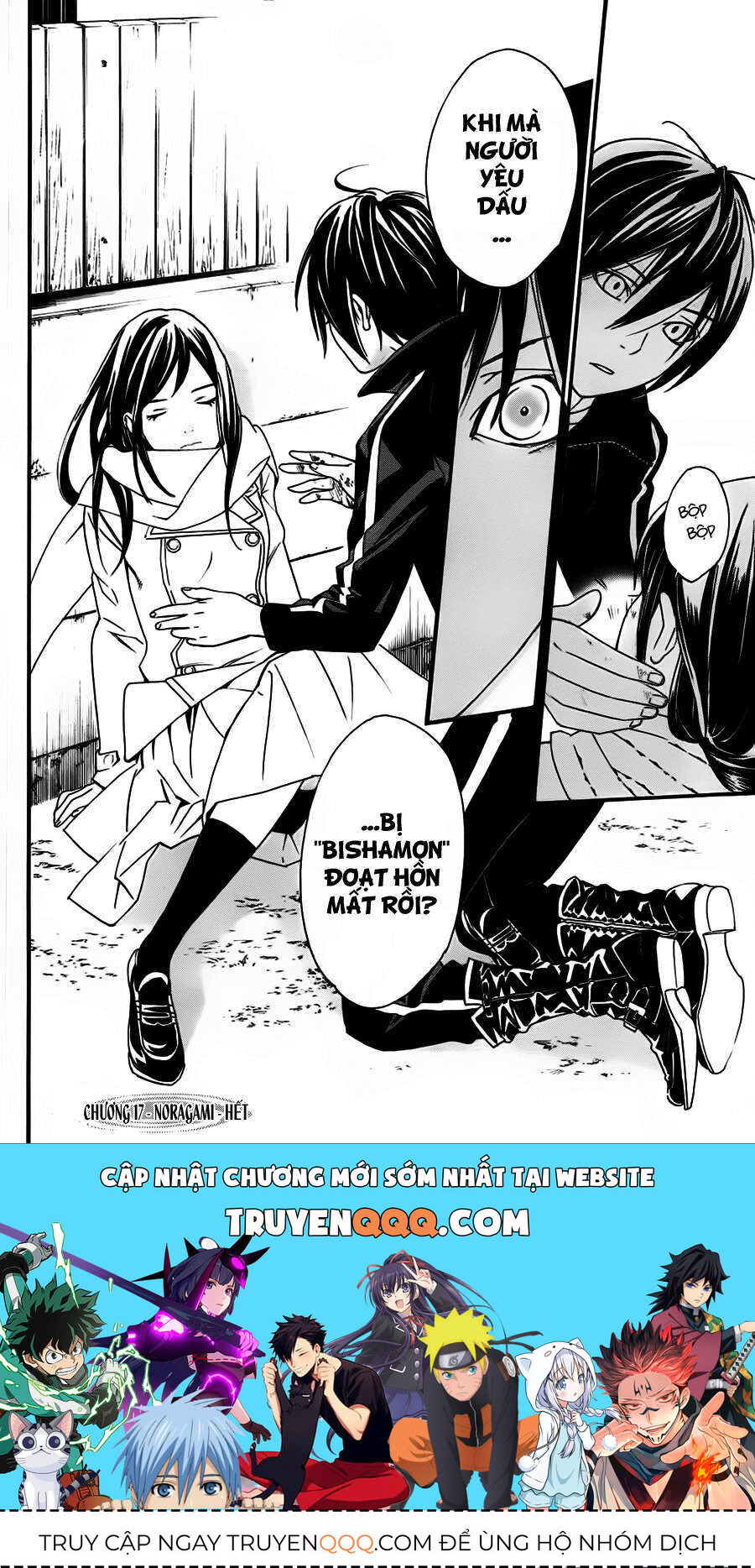 Vị Thần Lang Thang: Noragami Chapter 17 - Trang 2