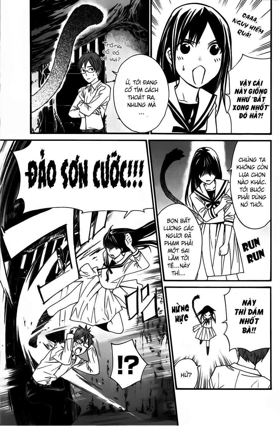 Vị Thần Lang Thang: Noragami Chapter 18 - Trang 2