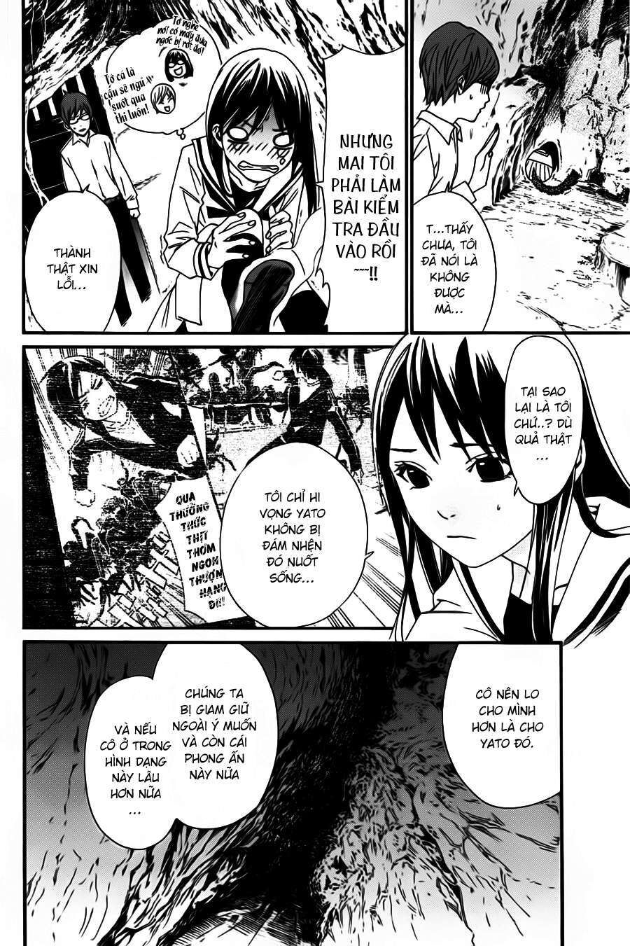 Vị Thần Lang Thang: Noragami Chapter 18 - Trang 2