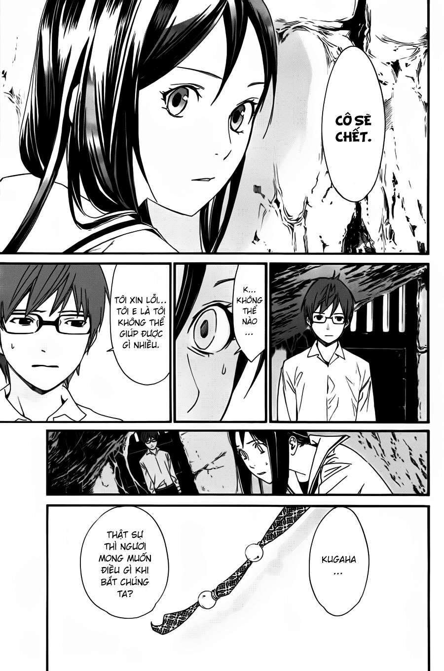 Vị Thần Lang Thang: Noragami Chapter 18 - Trang 2