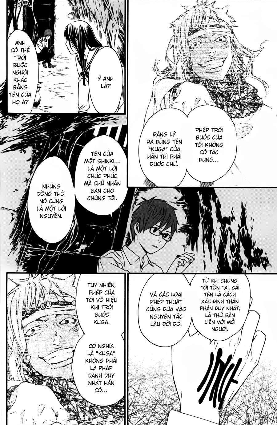 Vị Thần Lang Thang: Noragami Chapter 18 - Trang 2