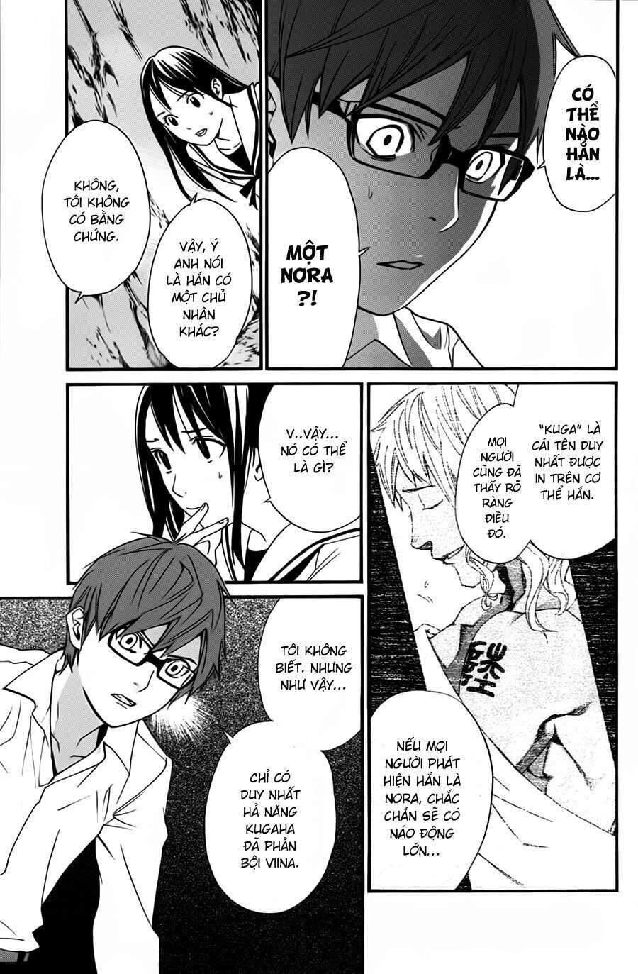 Vị Thần Lang Thang: Noragami Chapter 18 - Trang 2