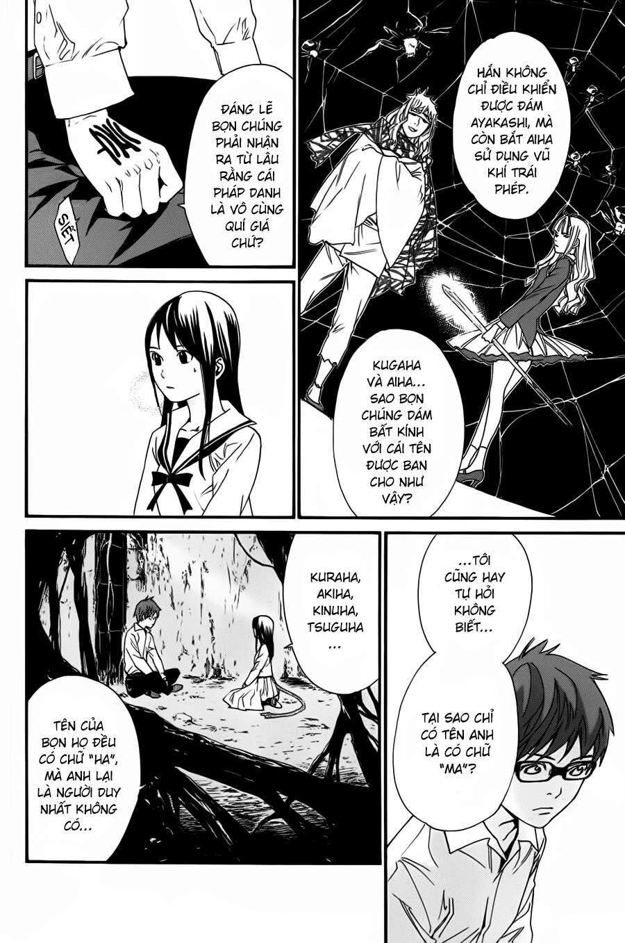 Vị Thần Lang Thang: Noragami Chapter 18 - Trang 2