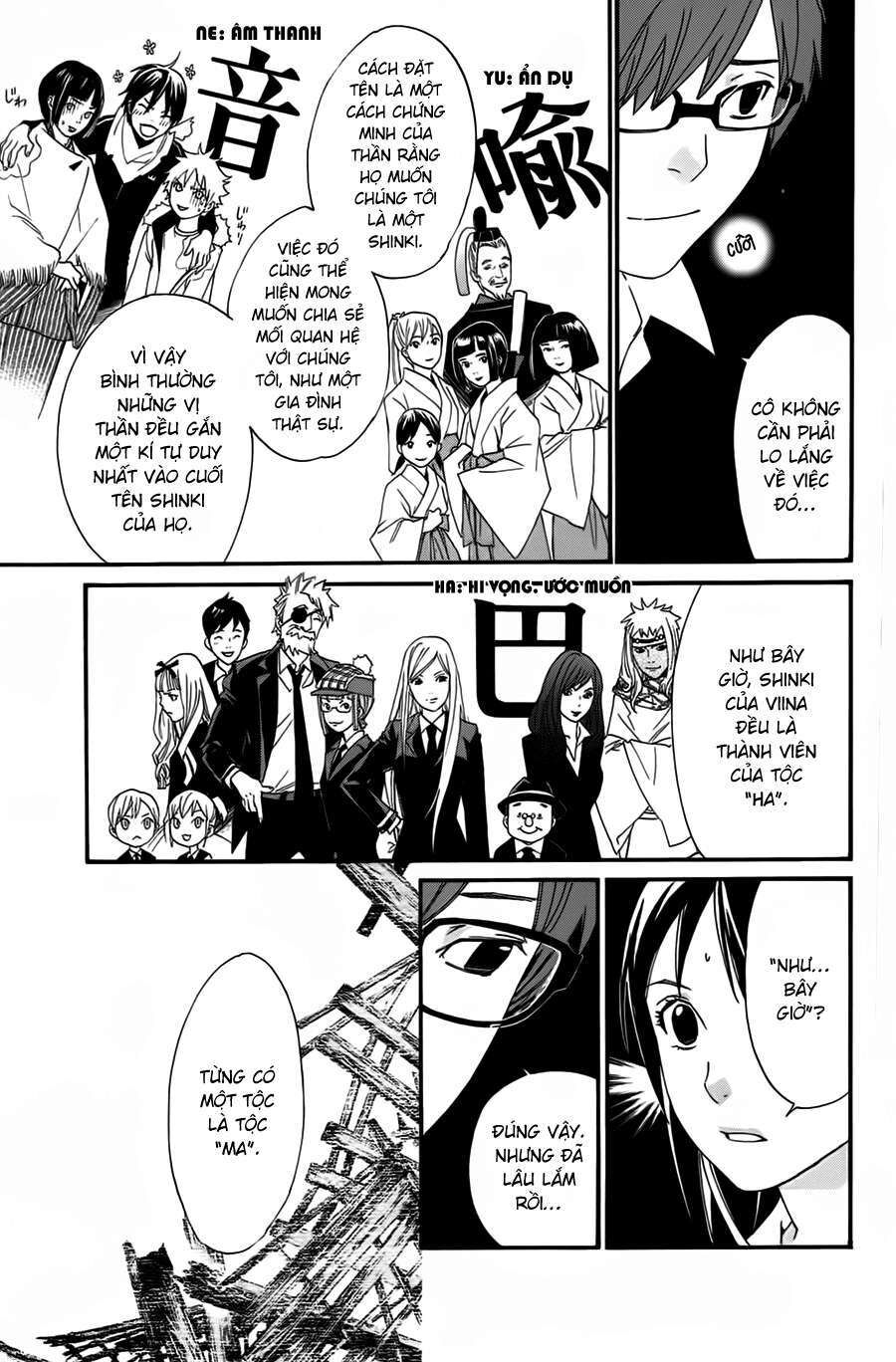 Vị Thần Lang Thang: Noragami Chapter 18 - Trang 2