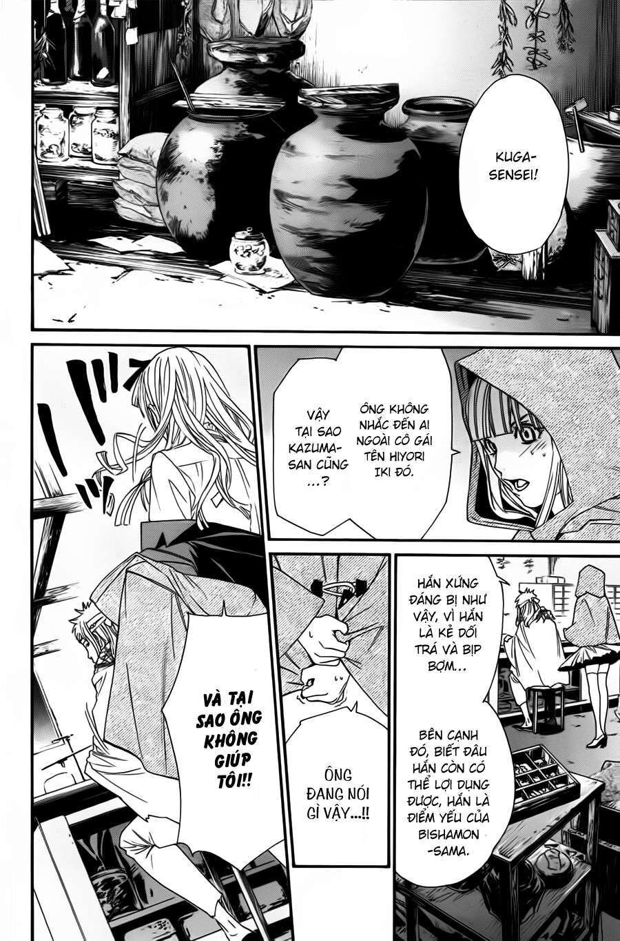 Vị Thần Lang Thang: Noragami Chapter 18 - Trang 2