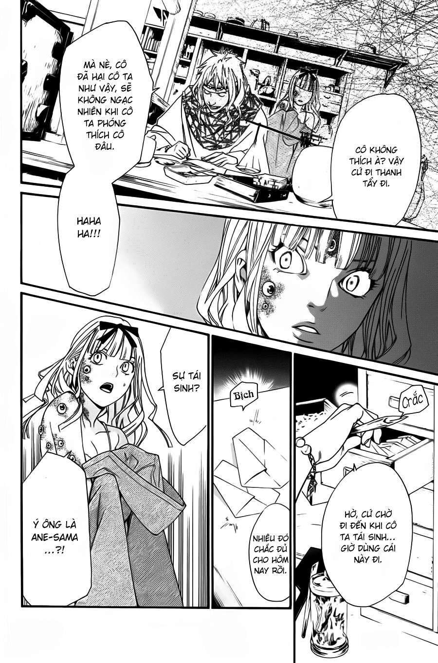 Vị Thần Lang Thang: Noragami Chapter 18 - Trang 2