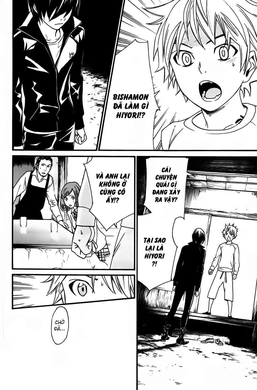 Vị Thần Lang Thang: Noragami Chapter 18 - Trang 2