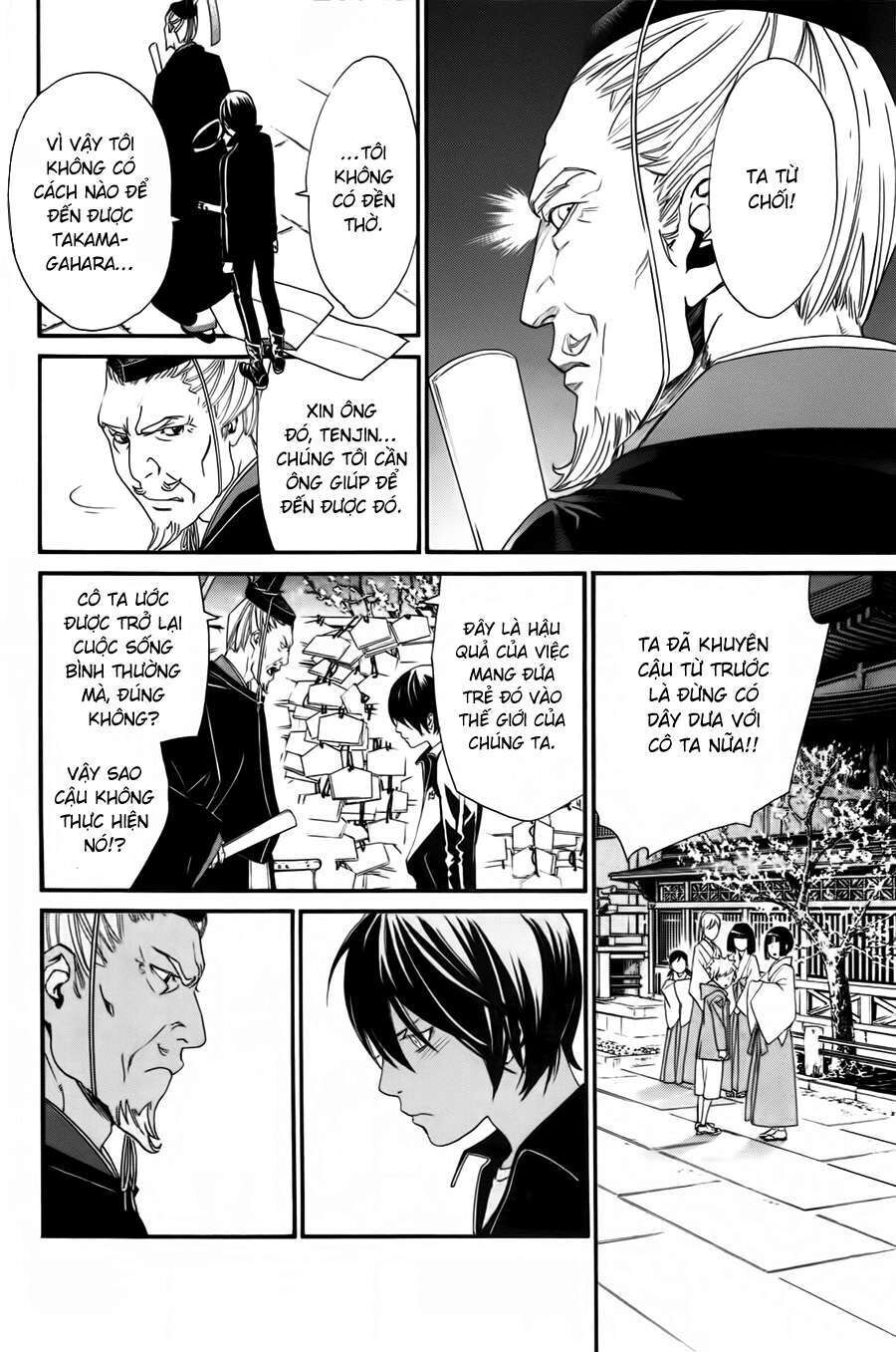 Vị Thần Lang Thang: Noragami Chapter 18 - Trang 2