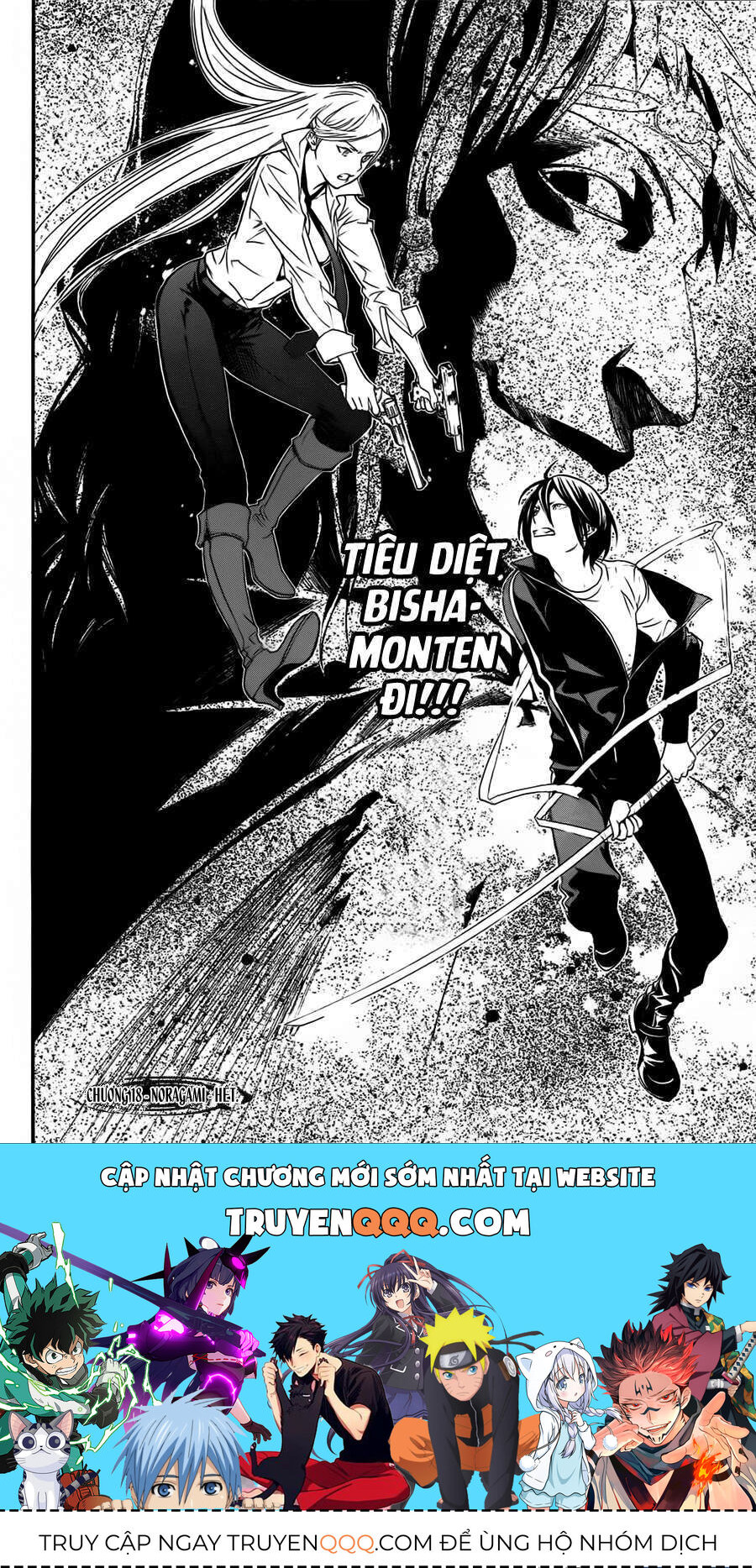 Vị Thần Lang Thang: Noragami Chapter 18 - Trang 2