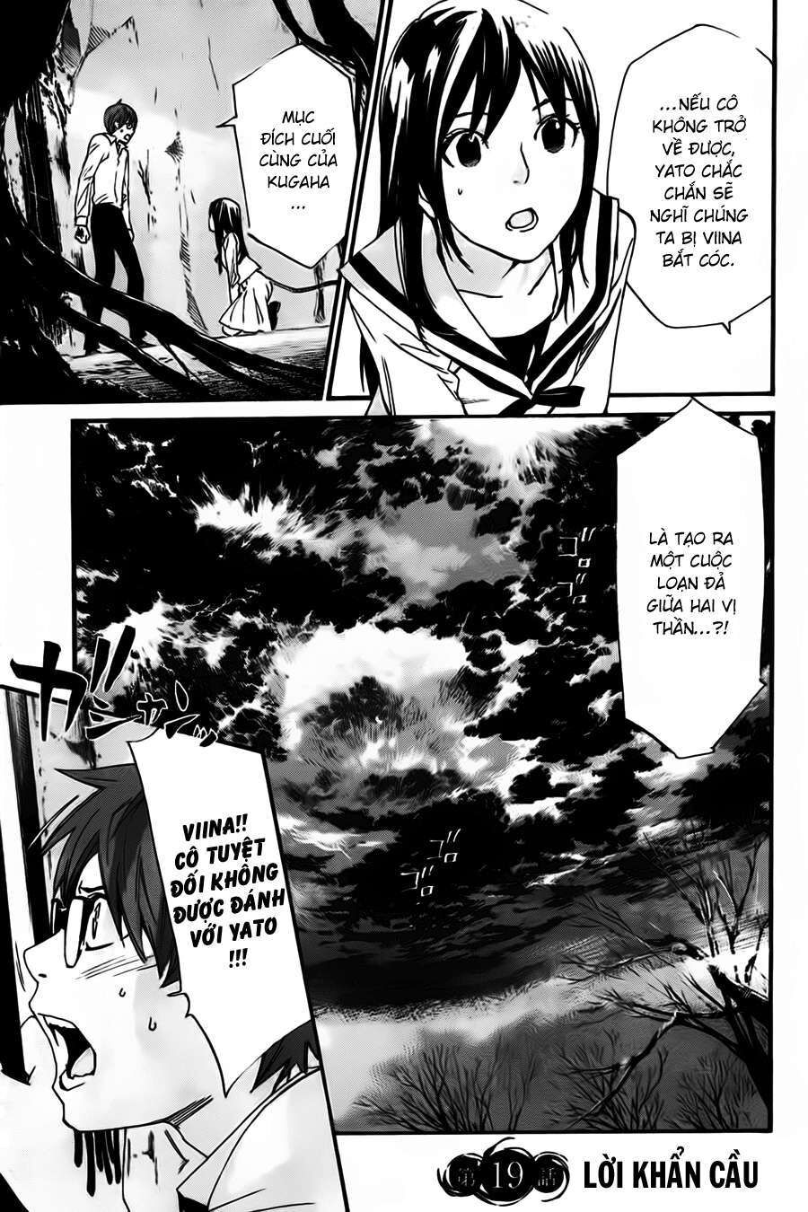 Vị Thần Lang Thang: Noragami Chapter 19 - Trang 2