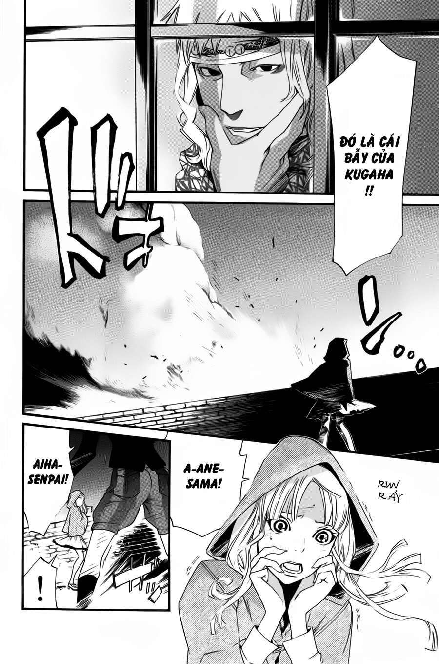 Vị Thần Lang Thang: Noragami Chapter 19 - Trang 2