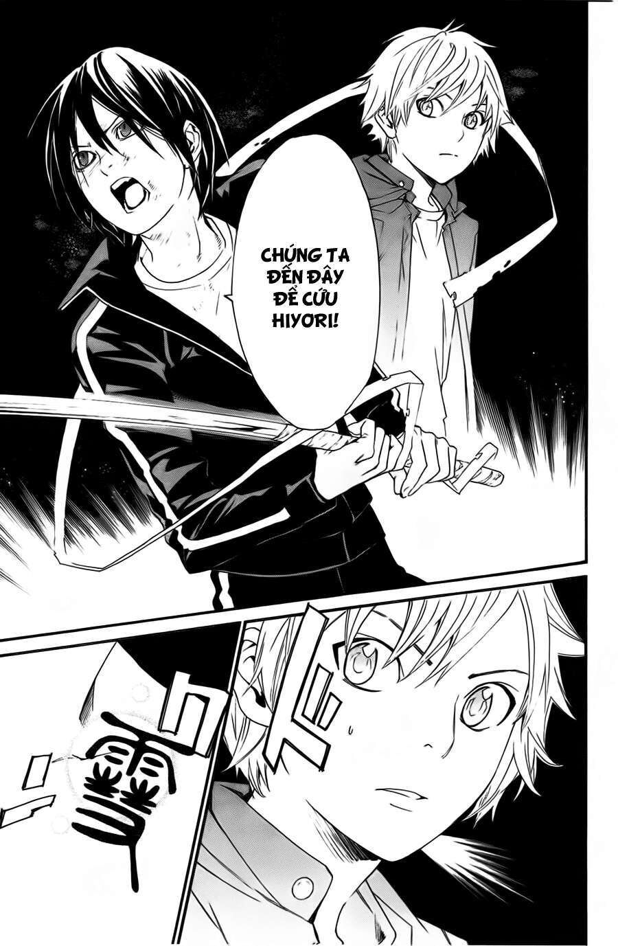 Vị Thần Lang Thang: Noragami Chapter 19 - Trang 2