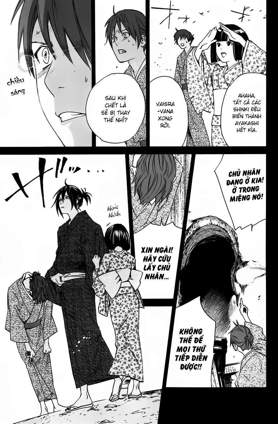 Vị Thần Lang Thang: Noragami Chapter 19 - Trang 2