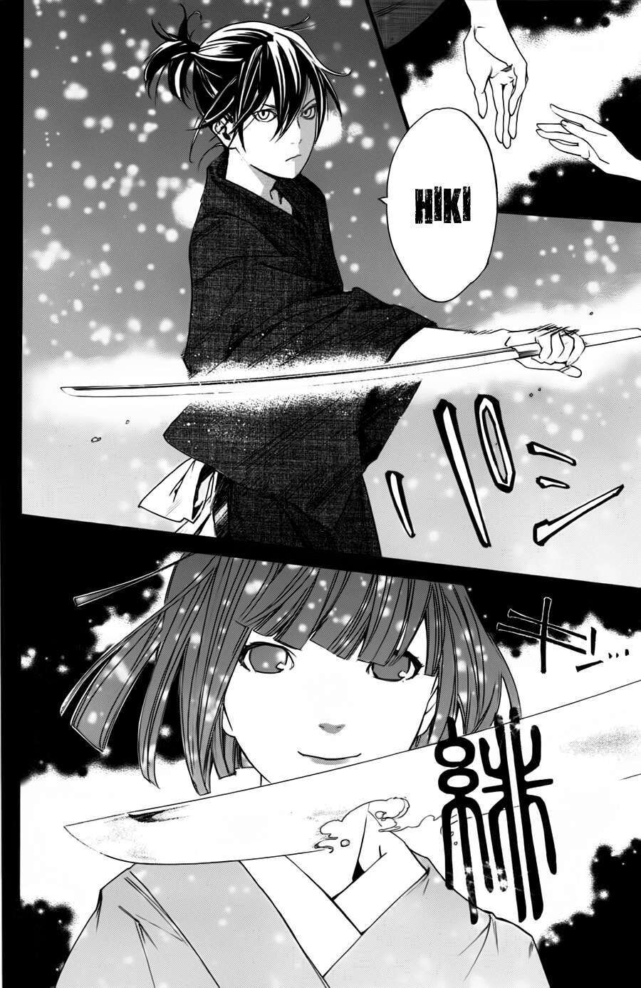 Vị Thần Lang Thang: Noragami Chapter 19 - Trang 2