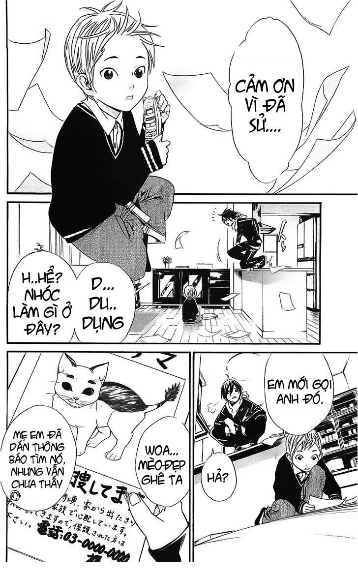 Vị Thần Lang Thang: Noragami Chapter 2 - Trang 2