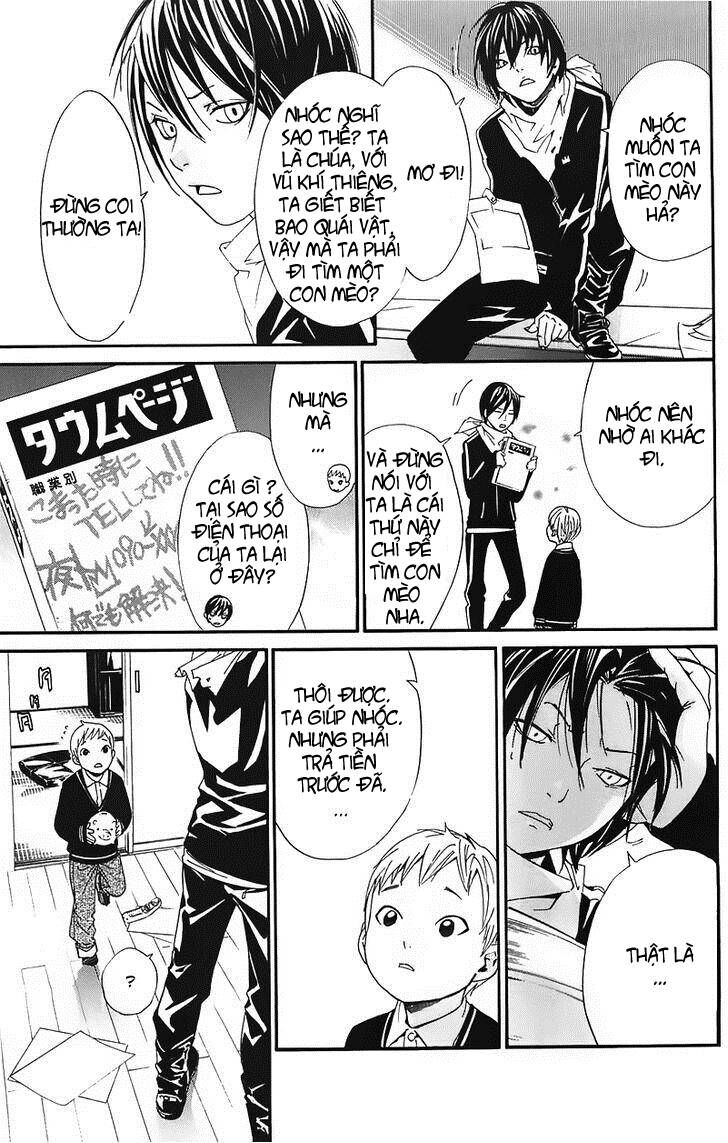 Vị Thần Lang Thang: Noragami Chapter 2 - Trang 2