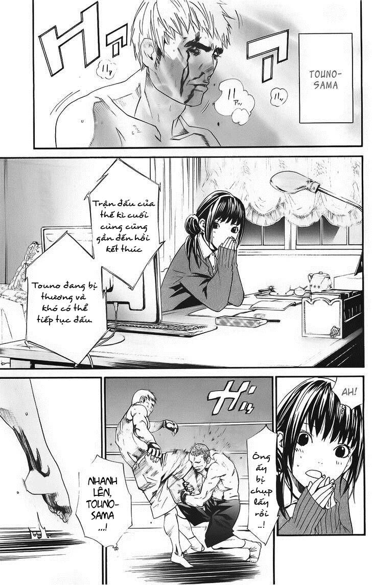 Vị Thần Lang Thang: Noragami Chapter 2 - Trang 2