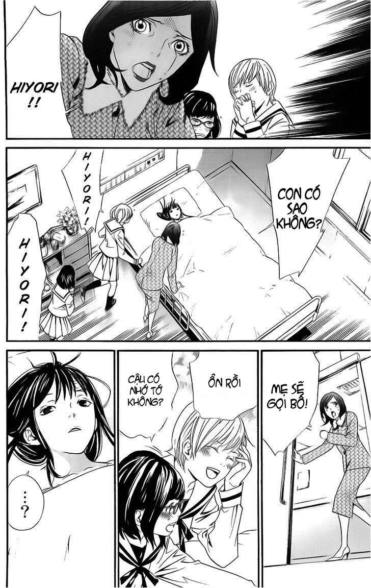Vị Thần Lang Thang: Noragami Chapter 2 - Trang 2