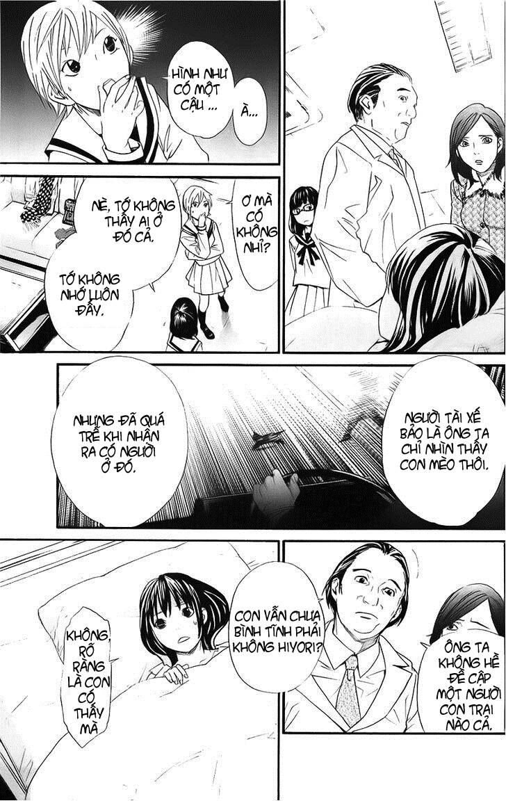 Vị Thần Lang Thang: Noragami Chapter 2 - Trang 2