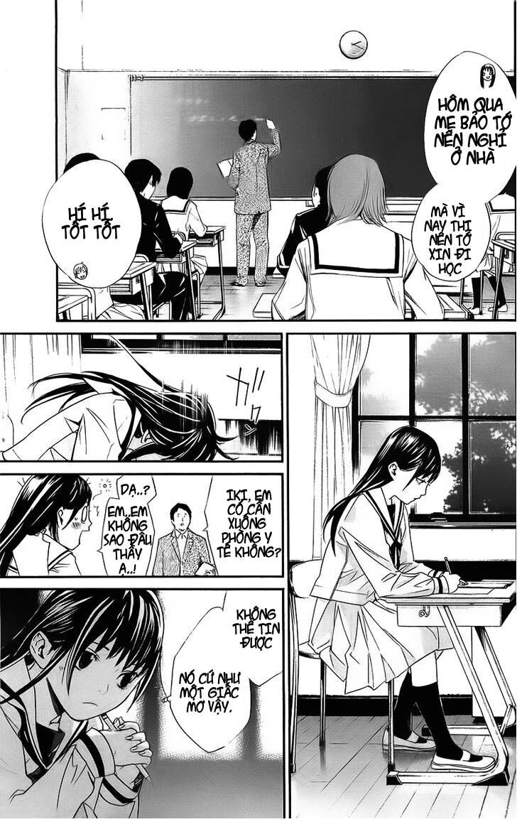 Vị Thần Lang Thang: Noragami Chapter 2 - Trang 2