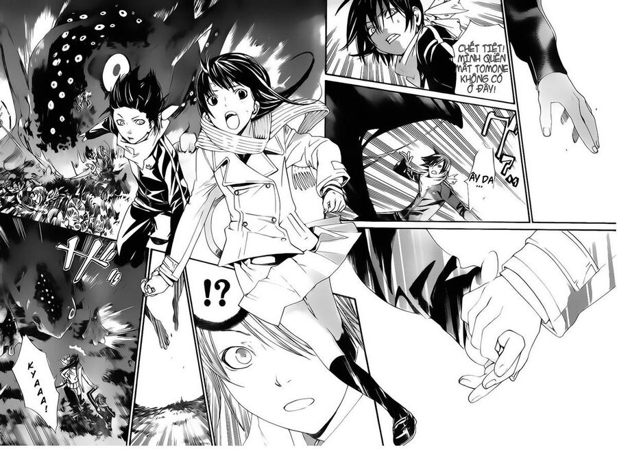 Vị Thần Lang Thang: Noragami Chapter 2 - Trang 2