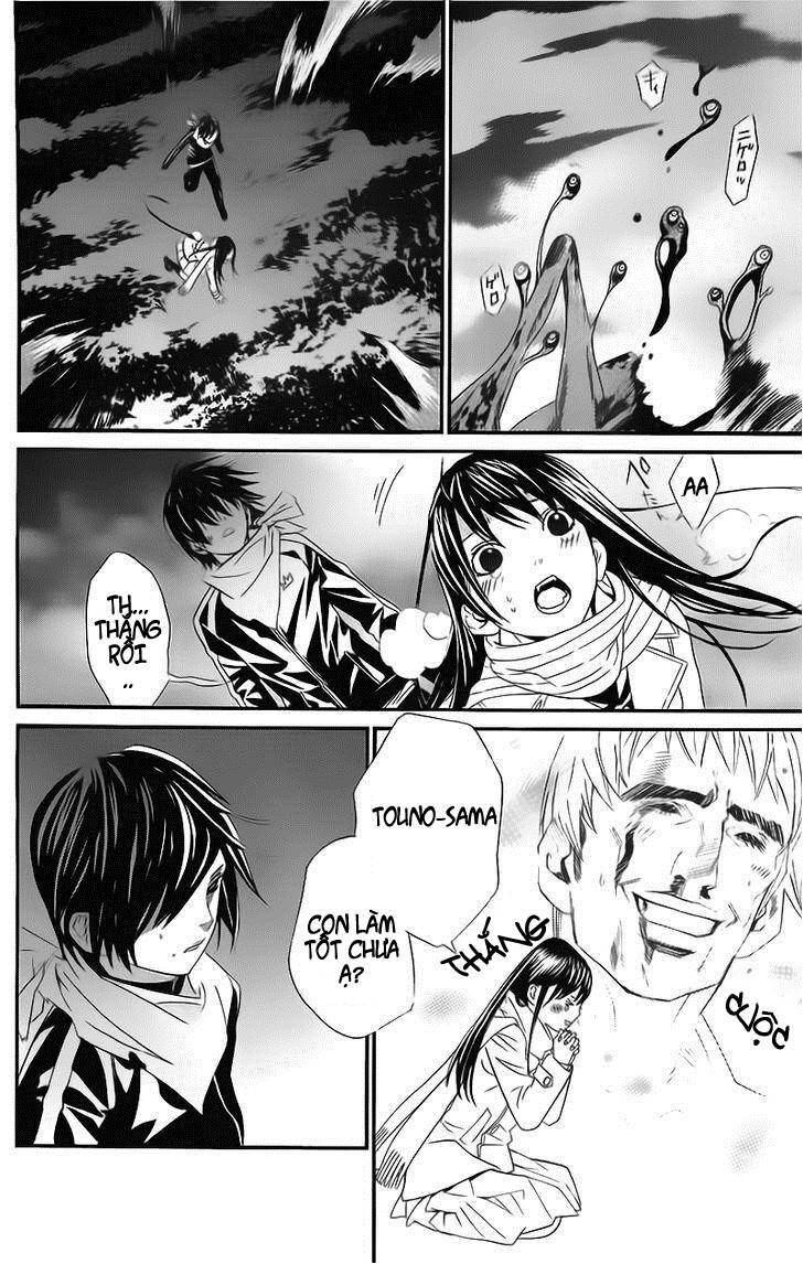 Vị Thần Lang Thang: Noragami Chapter 2 - Trang 2