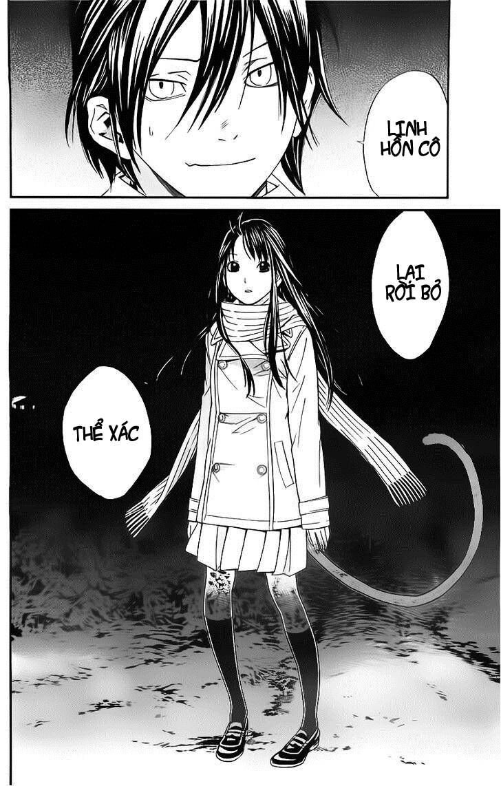 Vị Thần Lang Thang: Noragami Chapter 2 - Trang 2