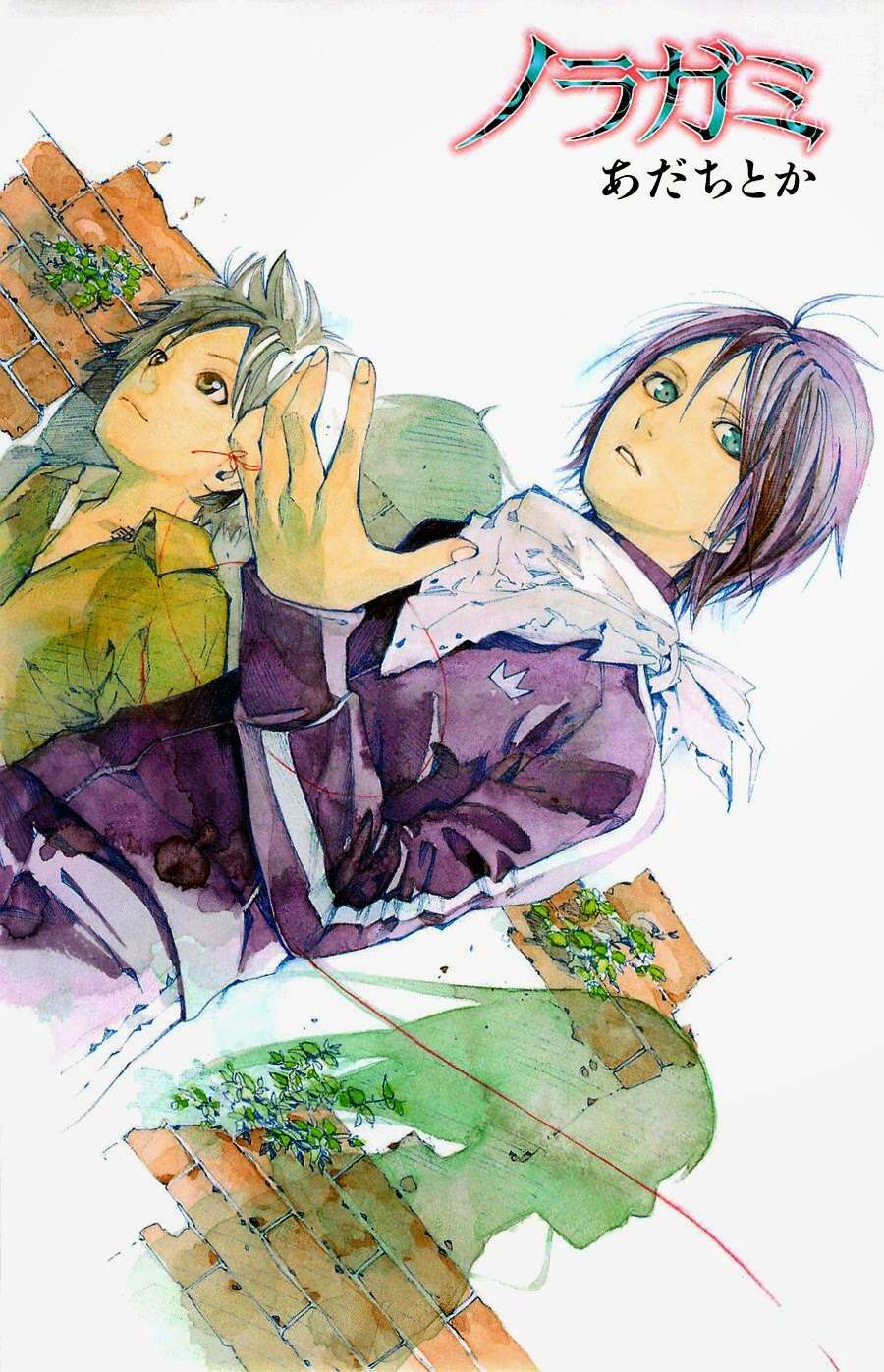 Vị Thần Lang Thang: Noragami Chapter 20 - Trang 2