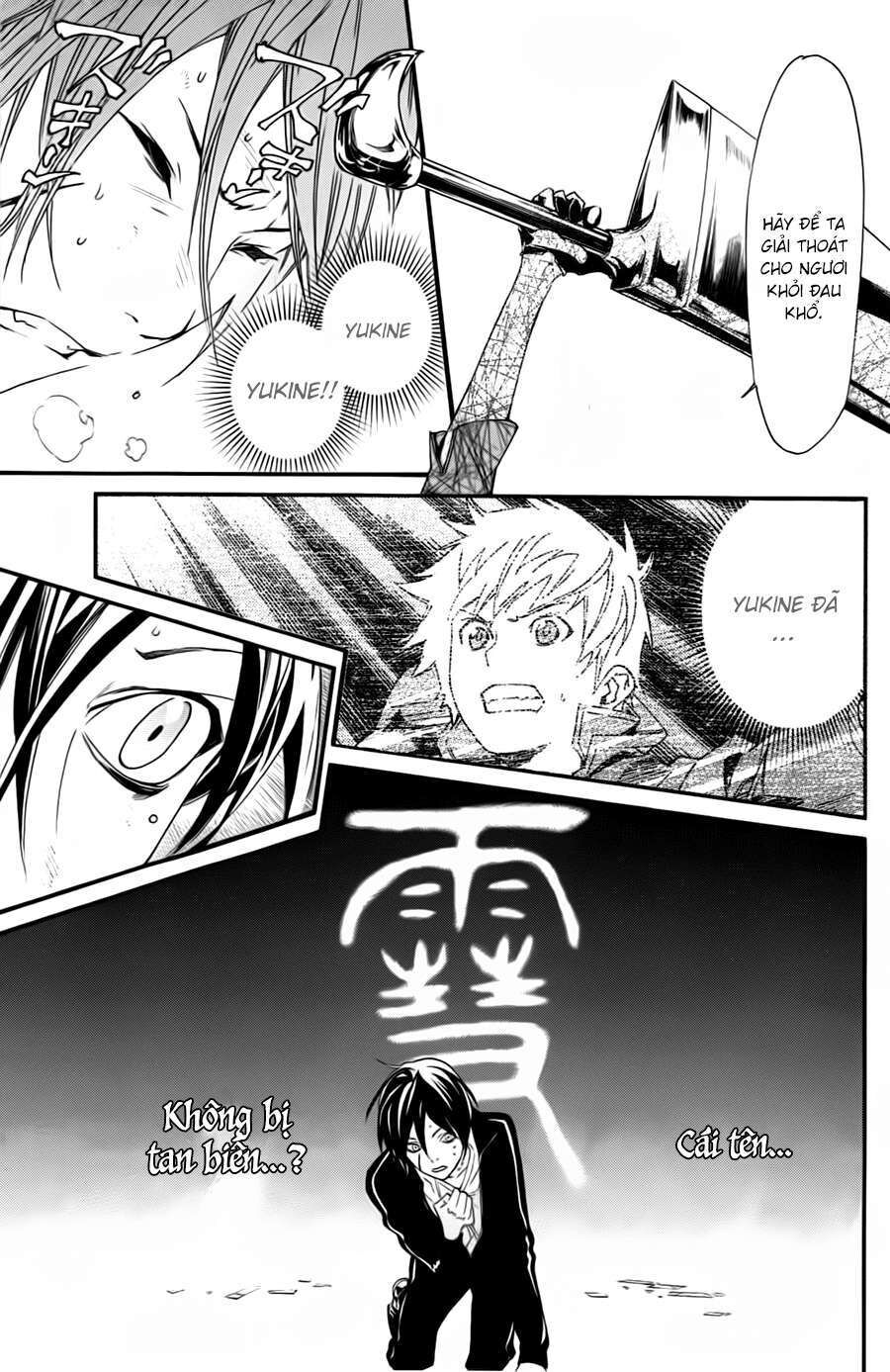 Vị Thần Lang Thang: Noragami Chapter 20 - Trang 2