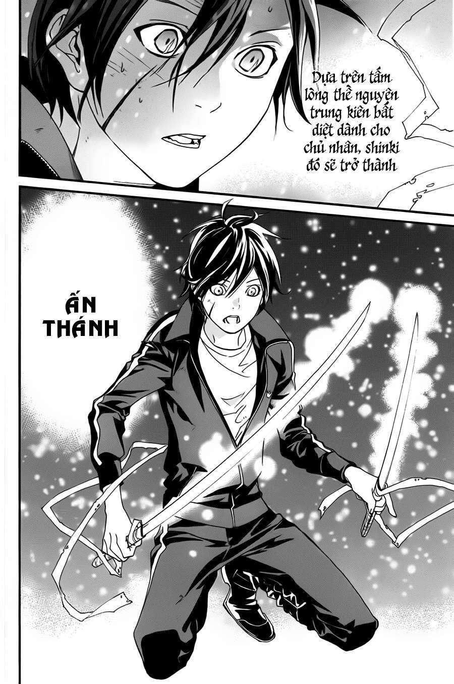 Vị Thần Lang Thang: Noragami Chapter 20 - Trang 2