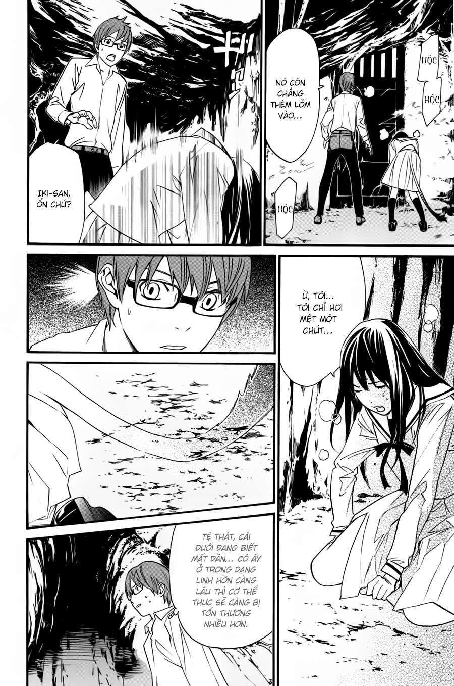 Vị Thần Lang Thang: Noragami Chapter 20 - Trang 2