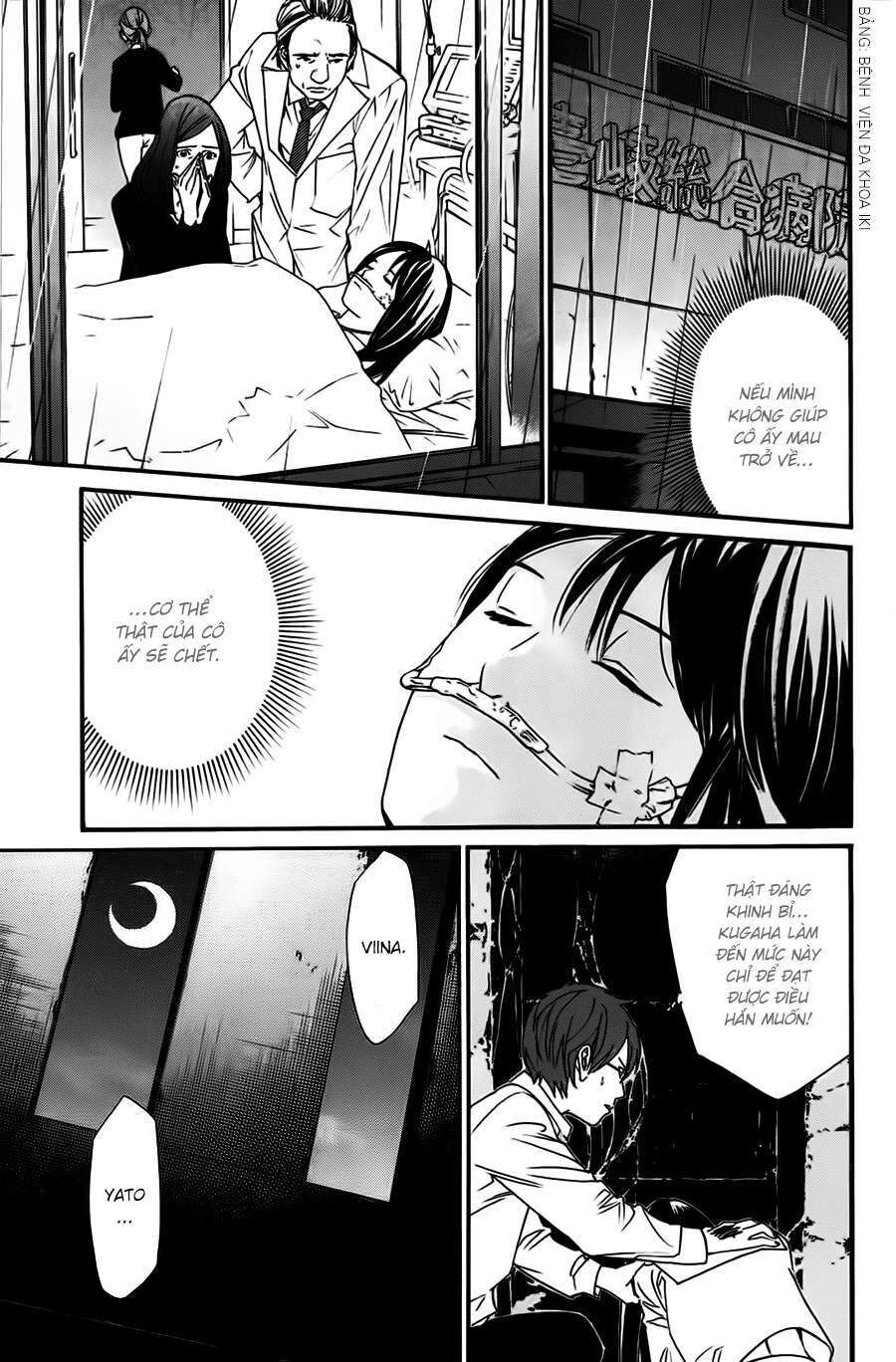 Vị Thần Lang Thang: Noragami Chapter 20 - Trang 2