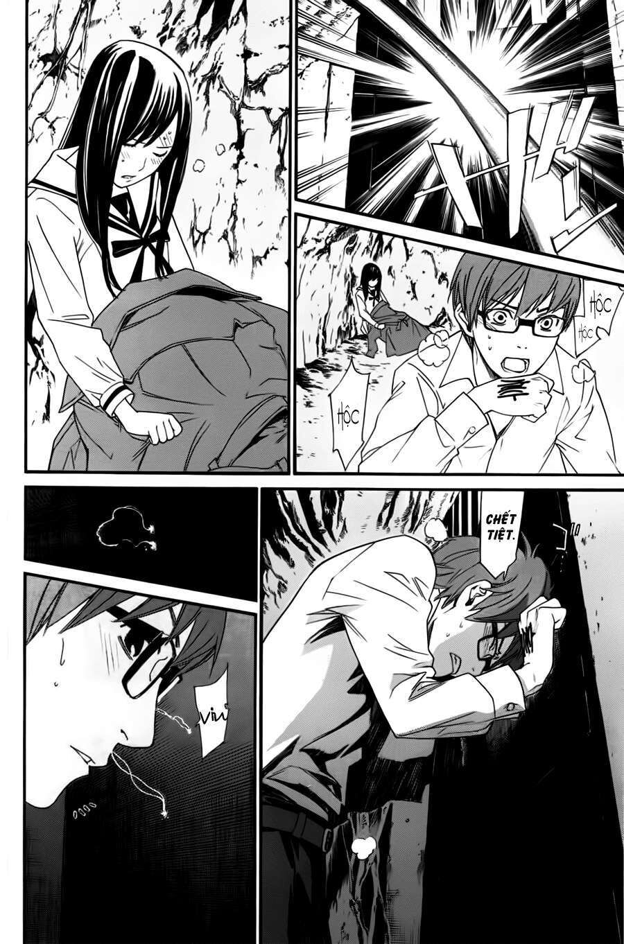 Vị Thần Lang Thang: Noragami Chapter 20 - Trang 2