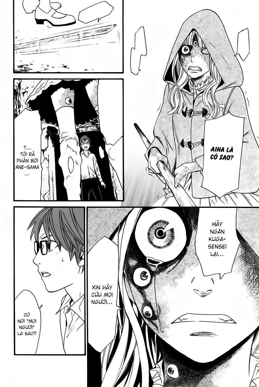 Vị Thần Lang Thang: Noragami Chapter 20 - Trang 2