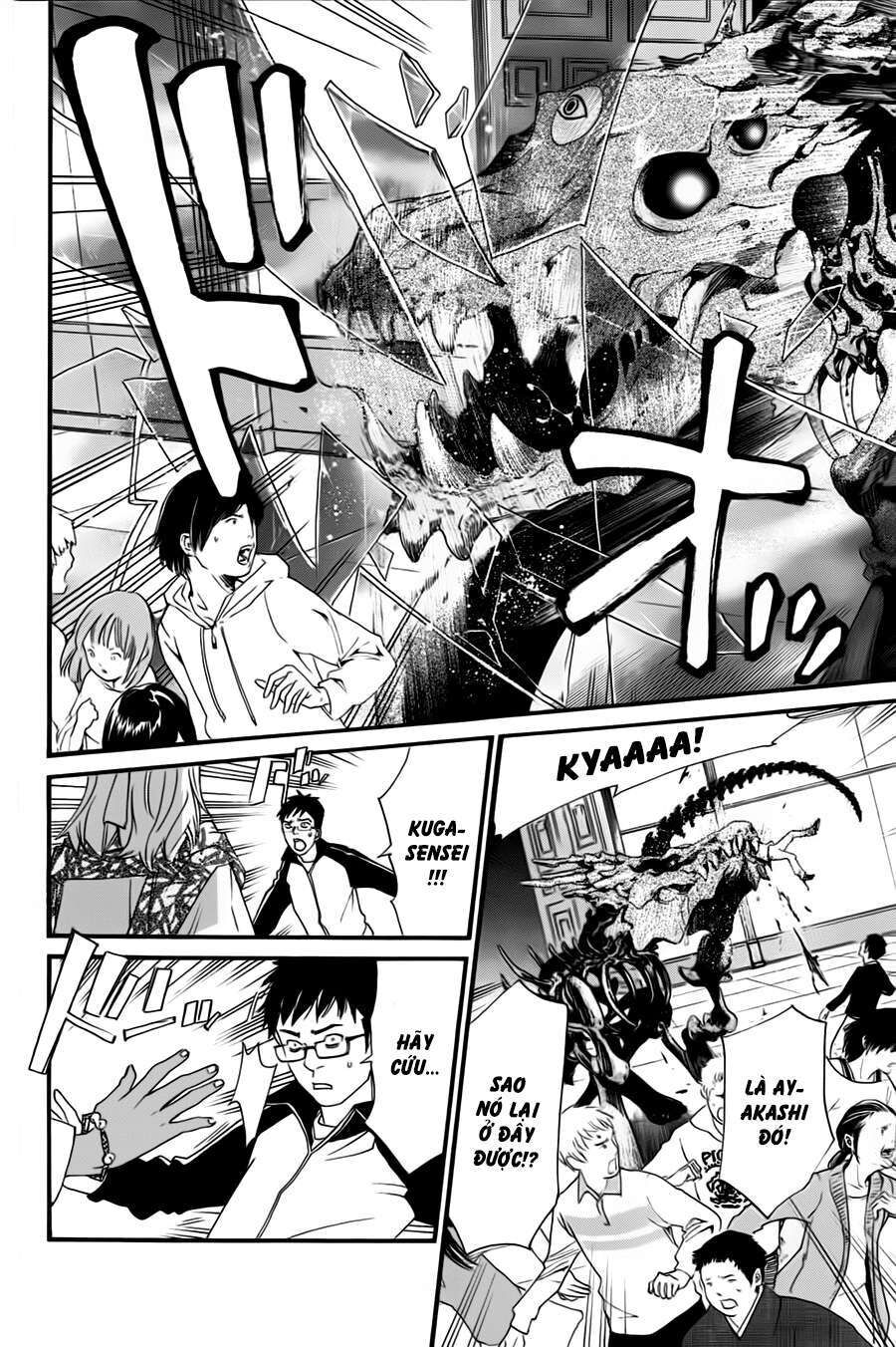 Vị Thần Lang Thang: Noragami Chapter 21 - Trang 2