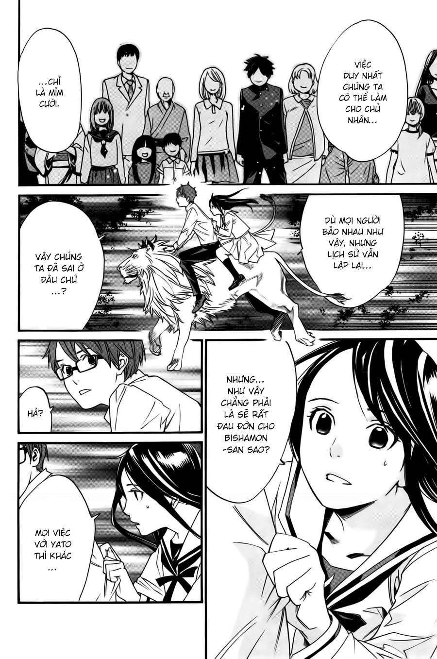 Vị Thần Lang Thang: Noragami Chapter 21 - Trang 2