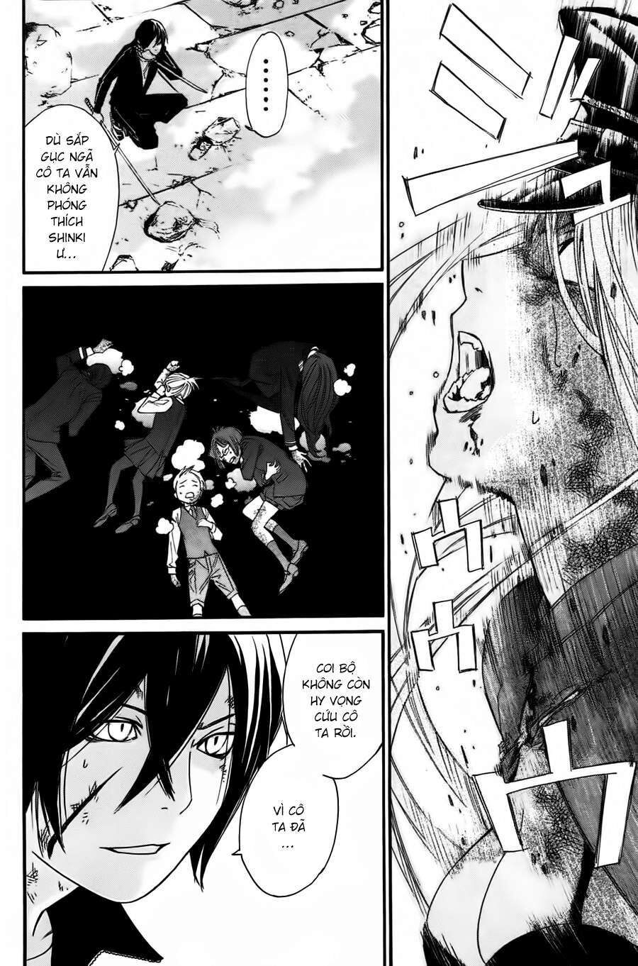 Vị Thần Lang Thang: Noragami Chapter 21 - Trang 2