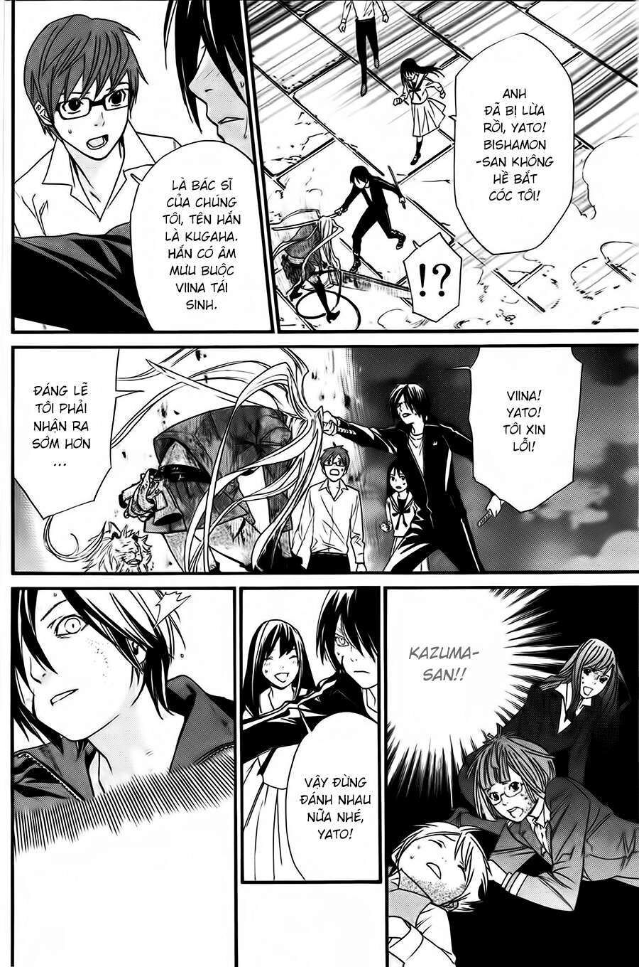 Vị Thần Lang Thang: Noragami Chapter 21 - Trang 2