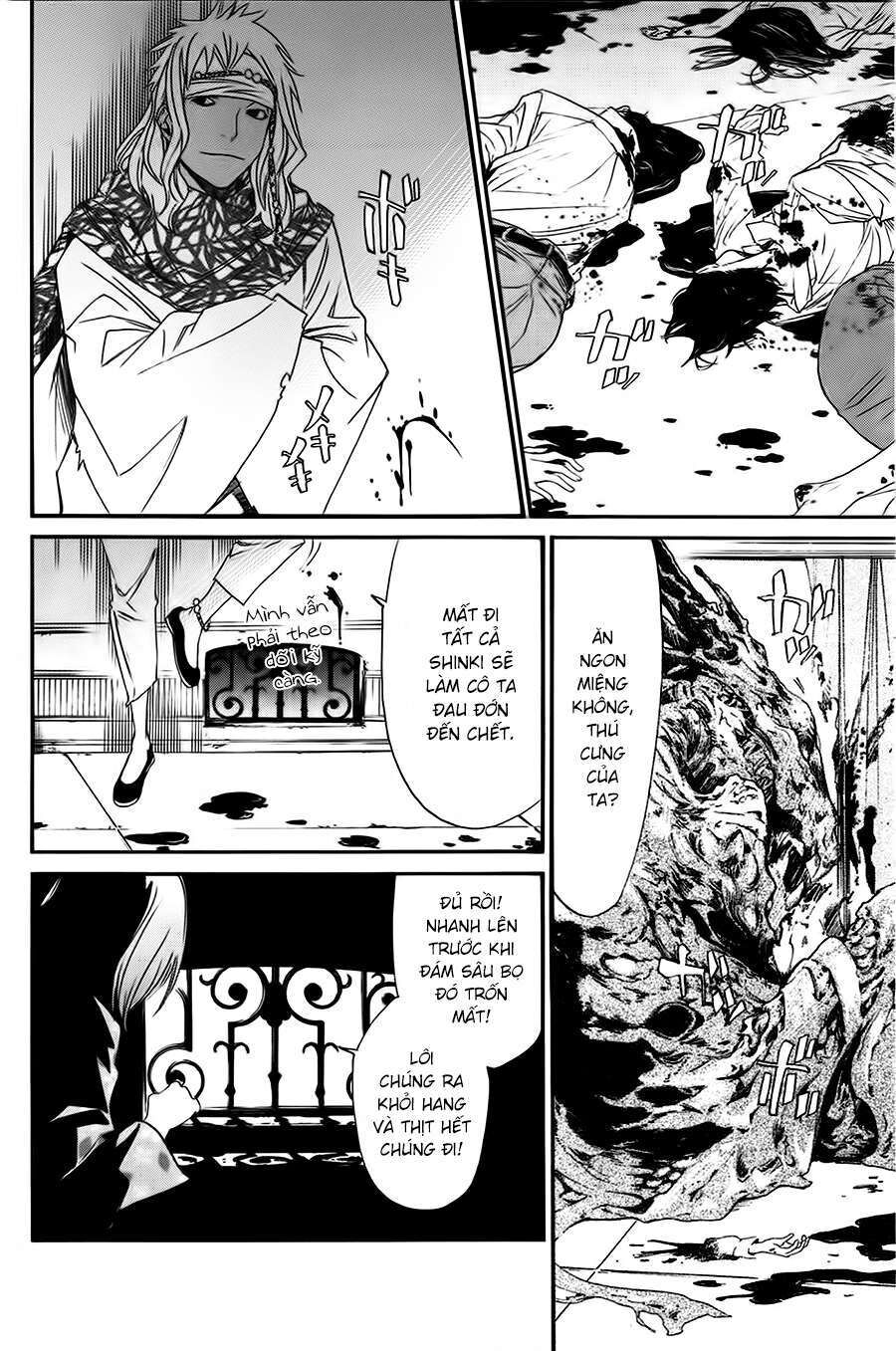 Vị Thần Lang Thang: Noragami Chapter 21 - Trang 2