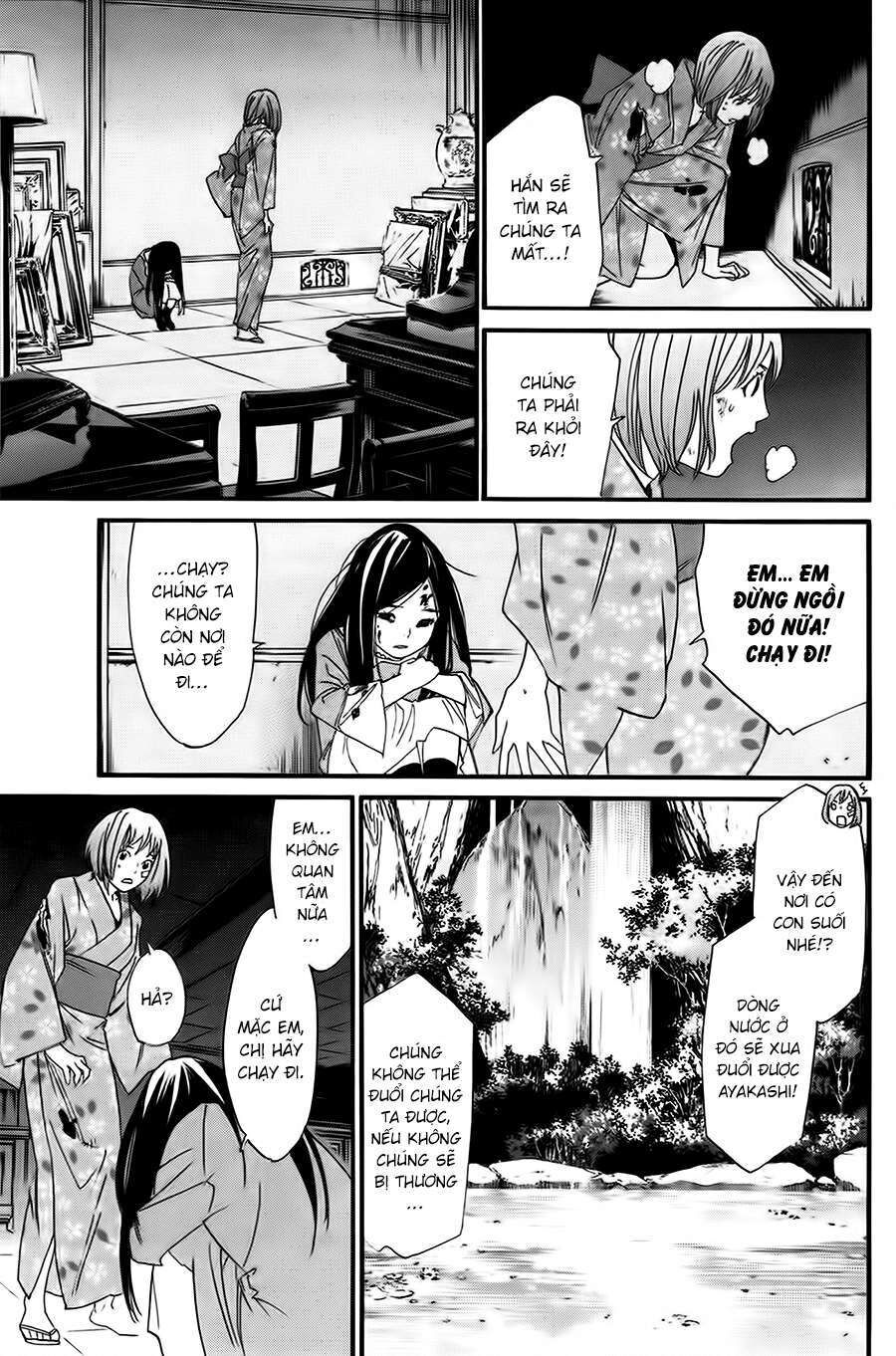 Vị Thần Lang Thang: Noragami Chapter 21 - Trang 2