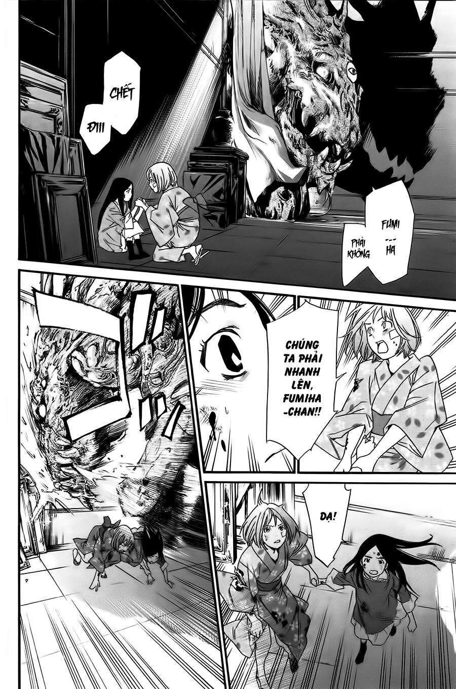 Vị Thần Lang Thang: Noragami Chapter 21 - Trang 2
