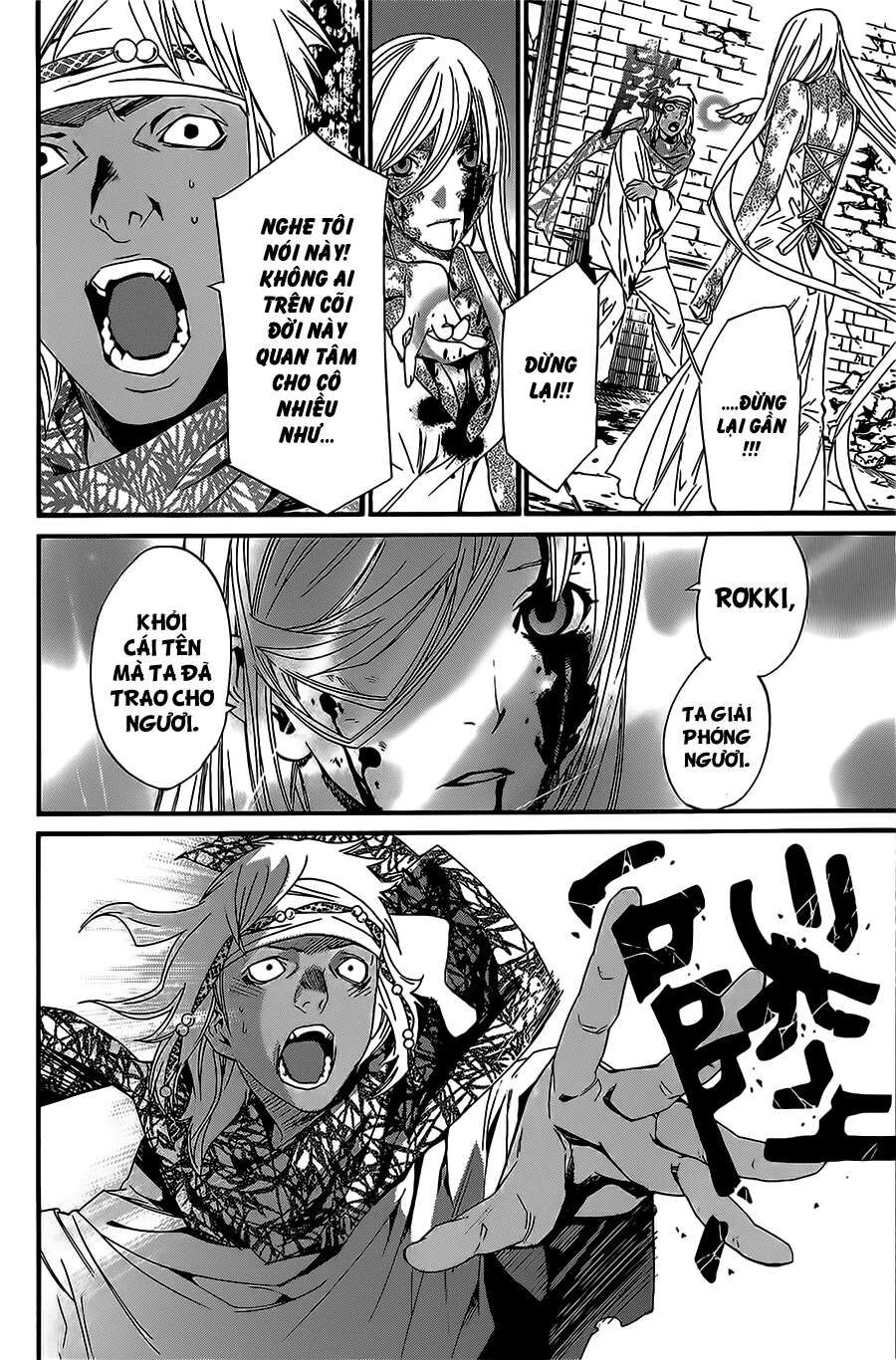 Vị Thần Lang Thang: Noragami Chapter 22 - Trang 2