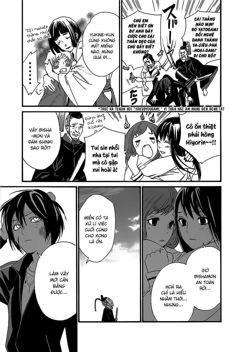 Vị Thần Lang Thang: Noragami Chapter 22 - Trang 2