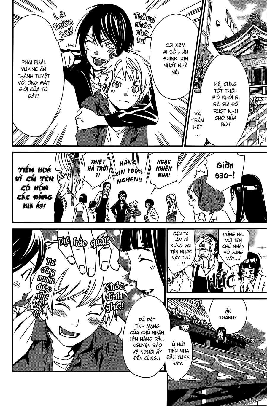 Vị Thần Lang Thang: Noragami Chapter 22 - Trang 2